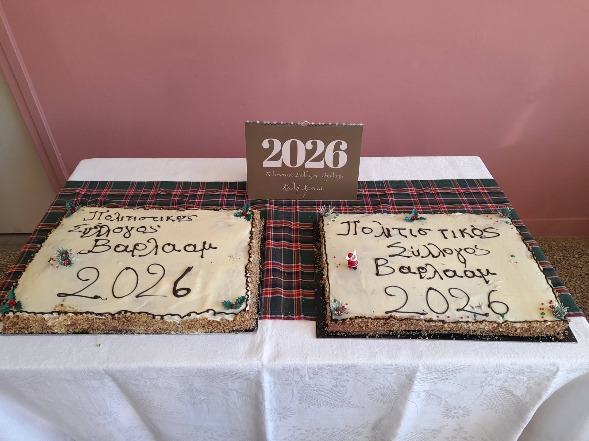 Κοπή Πίτας — Βαρλαάμ — 2026 (1/6)