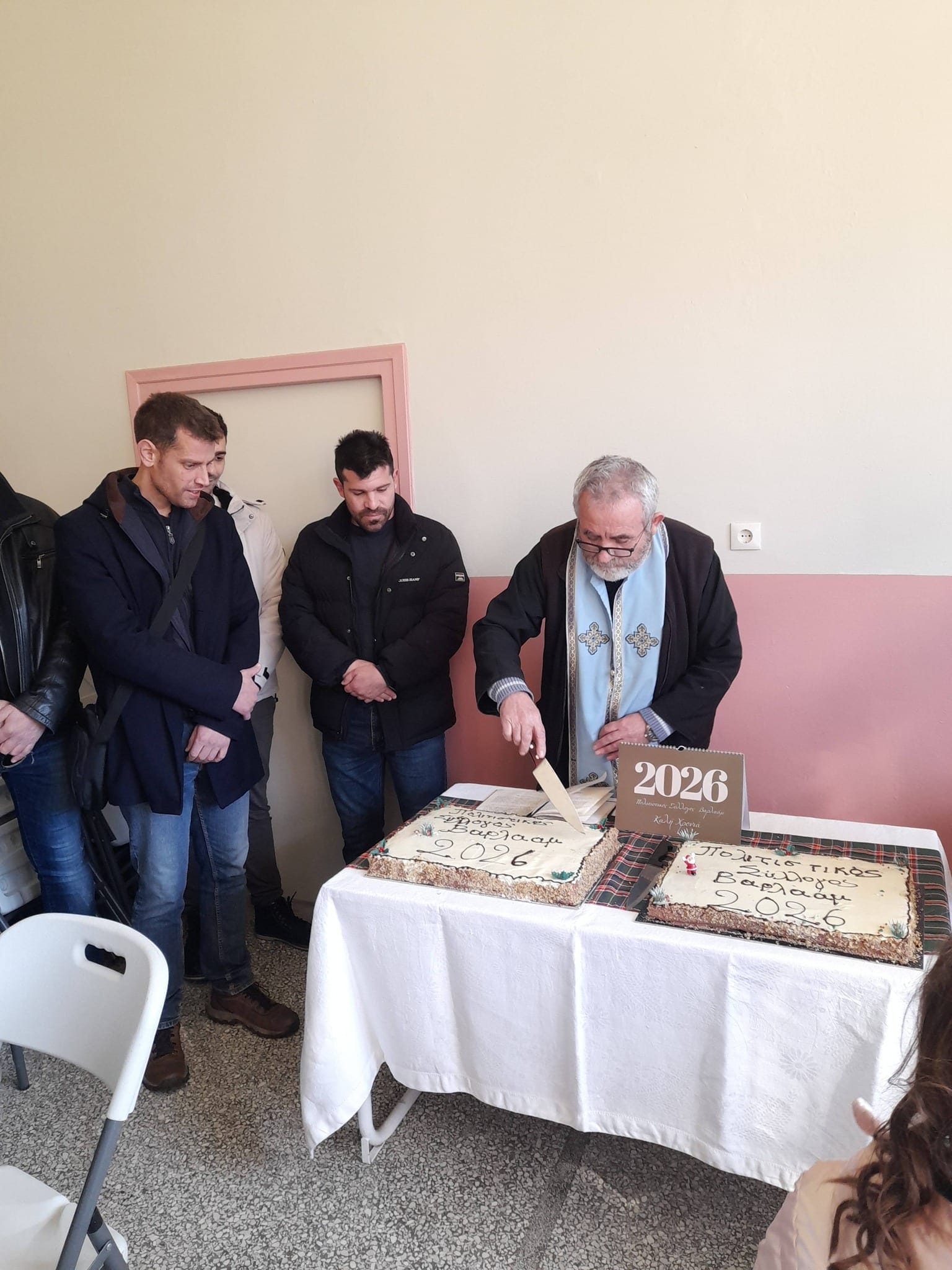 Κοπή Πίτας — Βαρλαάμ — 2026 (4/6)